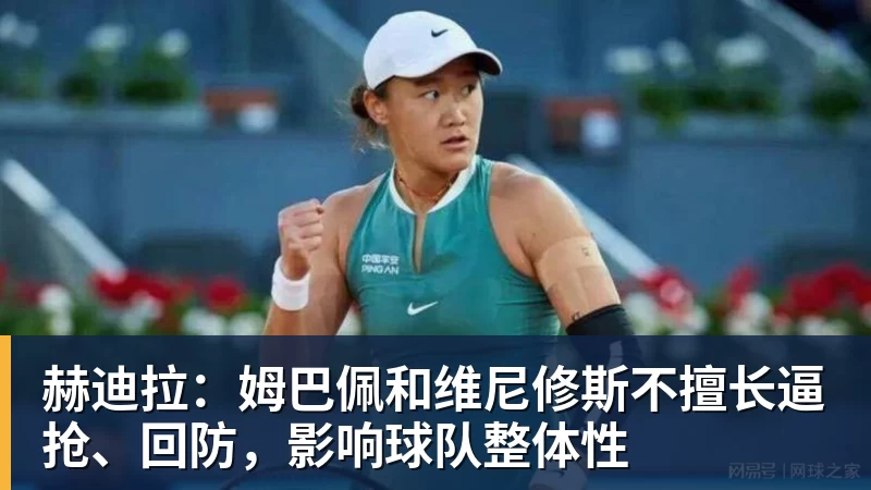 美国门将超巨失误送礼!德凯特拉雷断球助攻,范纳肯笑纳空门 - 九游体育(中国)官方网站 - 九游 SPORTS