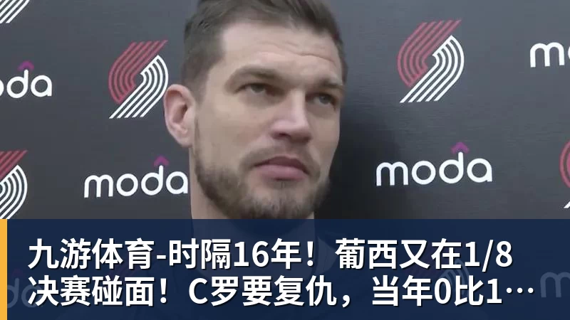 单届世界杯前两场淘汰赛均打进至少3球,比利时是2010年以来首队 - 九游体育(中国)官方网站 - 九游 SPORTS
