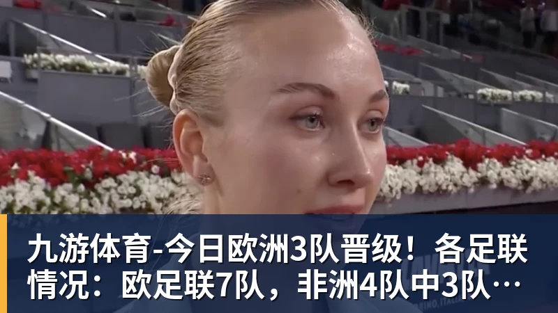巴黎卖拉莫斯+李刚仁收入破亿,将求购阿克利乌什、迪奥曼德 - 九游体育(中国)官方网站 - 九游 SPORTS
