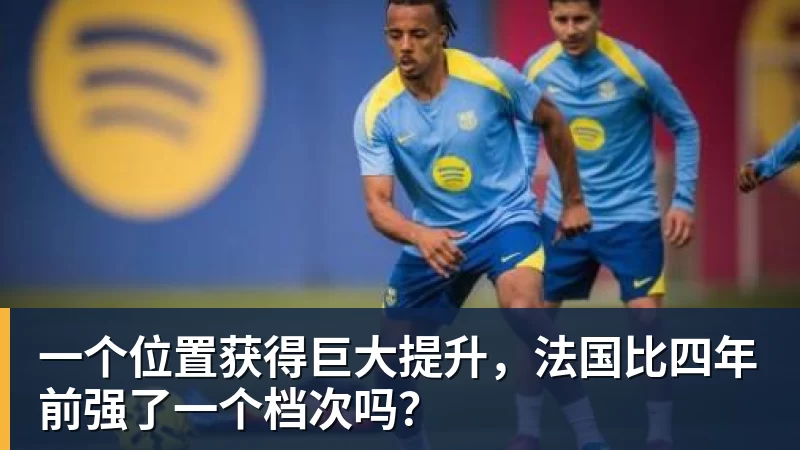 为若塔而战,斩淘汰赛首球,这不是C罗的最后一舞 - 九游体育(中国)官方网站 - 九游 SPORTS