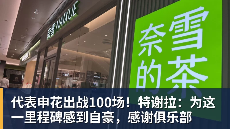 亚马尔斩获全场最佳,亨利公开质疑,真正功臣被FIFA所埋没 - 九游体育(中国)官方网站 - 九游 SPORTS