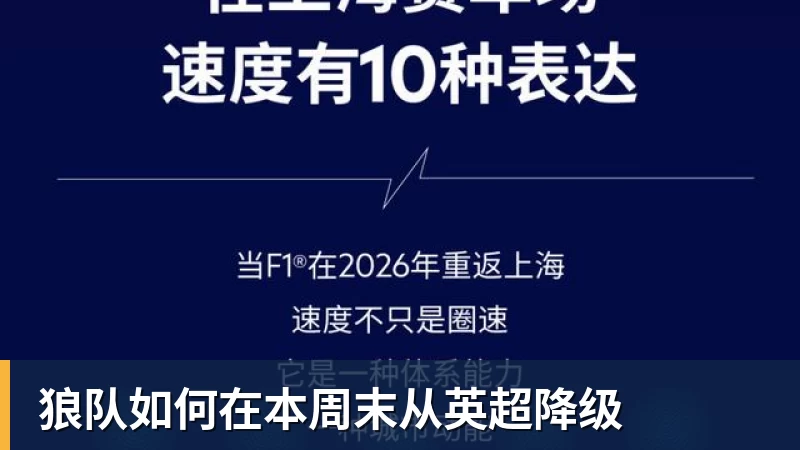 炮轰曼联后遭罚款!28岁铁卫正式致歉+想自由身离队 球队取消聚餐 - 九游体育(中国)官方网站 - 九游 SPORTS