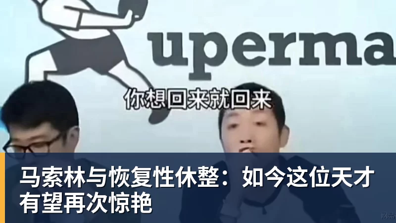 上海双雄伤员更新!海港吾米提江没随队出征 申花盖伊跟李可能踩车康复训练 - 九游体育(中国)官方网站 - 九游 SPORTS