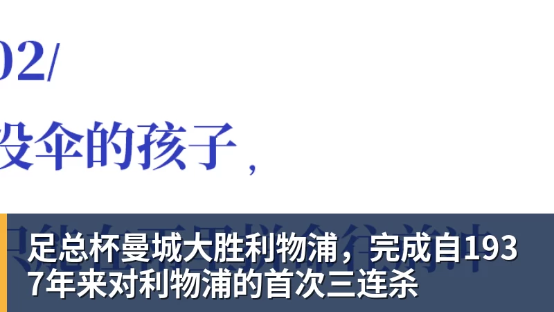 穆帅盛赞完成帽子戏法的姆巴佩:期待姆巴佩大四喜;愿姆巴佩为皇马争冠,甘愿少进球 - 九游体育(中国)官方网站 - 九游 SPORTS