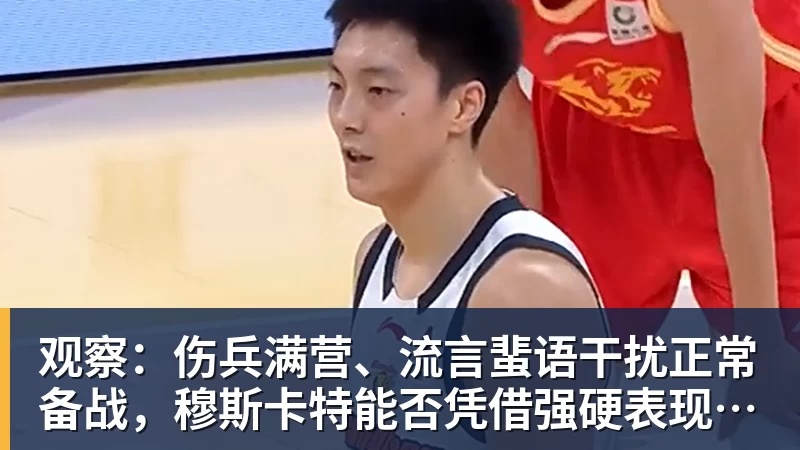 马竞VS皇马,首发阵容出炉!李刚仁PK姆巴佩!维尼修斯居莱尔先发 - 九游体育(中国)官方网站 - 九游 SPORTS