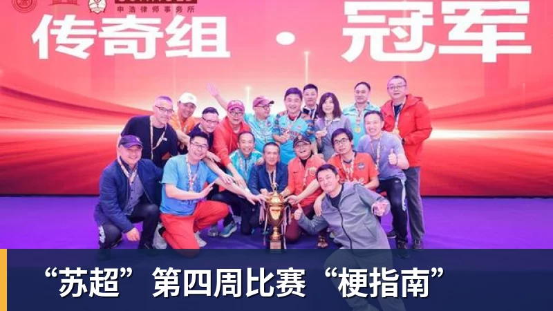 英超:4000万新援一条龙 伊萨克制胜进球 利物浦2 - 九游体育(中国)官方网站 - 九游 SPORTS
