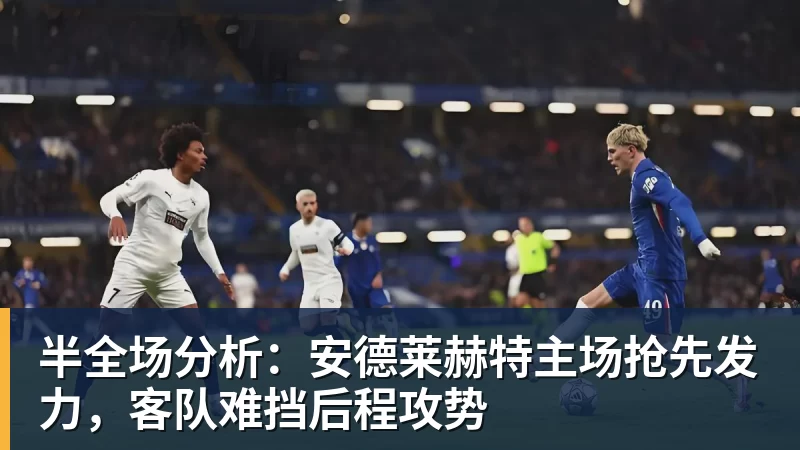 自本泽马以来,姆巴佩是首位西甲前5轮打入6球的皇马球员 - 九游体育(中国)官方网站 - 九游 SPORTS