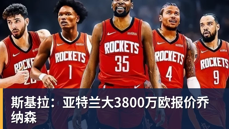 李昊谈比赛中为队友“出头”:对方欺负我队友,我们不能吃亏 - 九游体育(中国)官方网站 - 九游 SPORTS