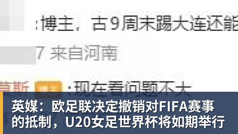 49球碾压29球!中国U20女足生死战,防住日本就是胜利? - 九游体育(中国)官方网站 - 九游 SPORTS