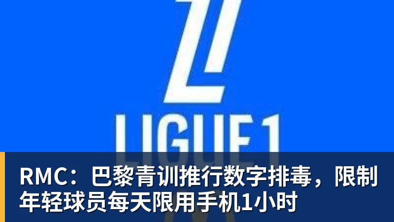 B费生涯第二次在单场联赛中直接参与4球,上一次还是葡体时期 - 九游体育(中国)官方网站 - 九游 SPORTS