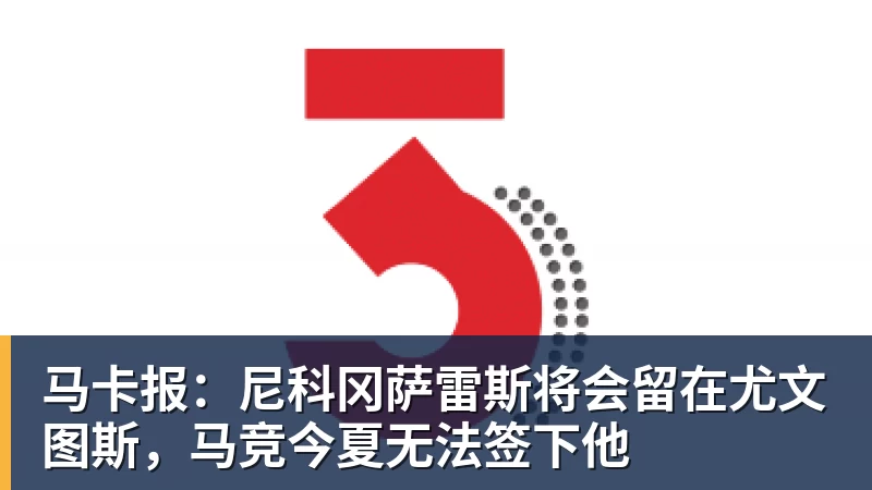 成都蓉城官方:面向全国招募2010 - 九游体育(中国)官方网站 - 九游 SPORTS