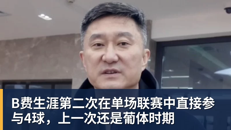 足协杯战国安,兰州陇原竞技队长穆芊羽:兴奋大于紧张 - 九游体育(中国)官方网站 - 九游 SPORTS