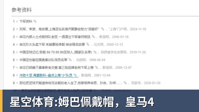 官宣在即!OD利雅得新月签下沃特金斯,总价6040万欧元,维拉接受报价 - 九游体育(中国)官方网站 - 九游 SPORTS