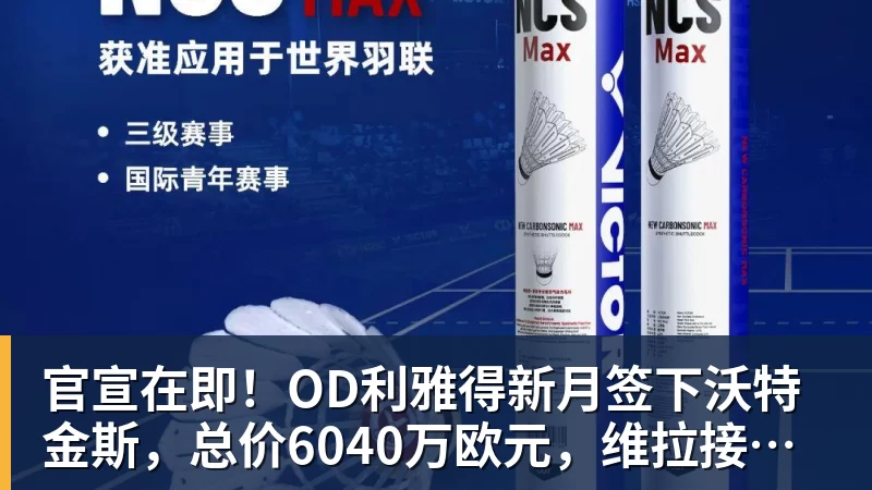 女子马拉松竞走中国选手旦增曲宗递补摘金,马丽获得银牌,率先冲线的哈萨克斯坦选手成绩被取消 - 九游体育(中国)官方网站 - 九游 SPORTS