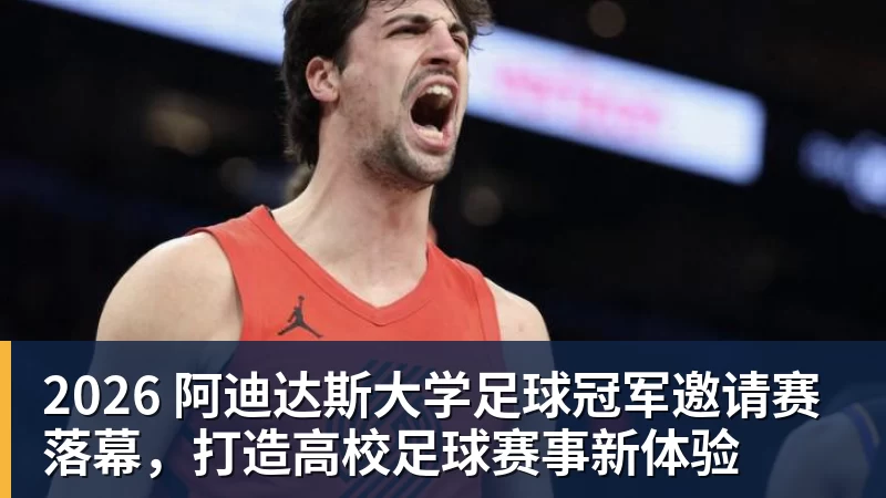 姆巴佩再抛争议言论：我是上赛季最佳球员 若拿不到金球奖我会失望 - 九游体育(中国)官方网站 - 九游 SPORTS