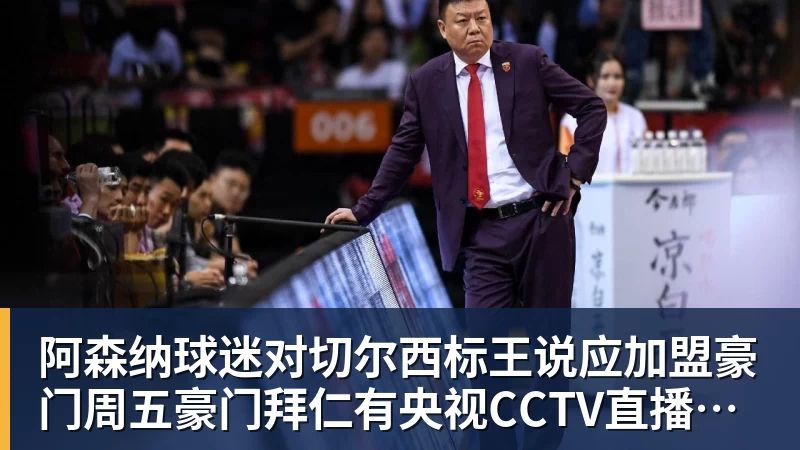 哥伦比亚游出一条大鱼,不用花钱,中场神童,7豪门纷纷出手抢人 - 九游体育(中国)官方网站 - 九游 SPORTS
