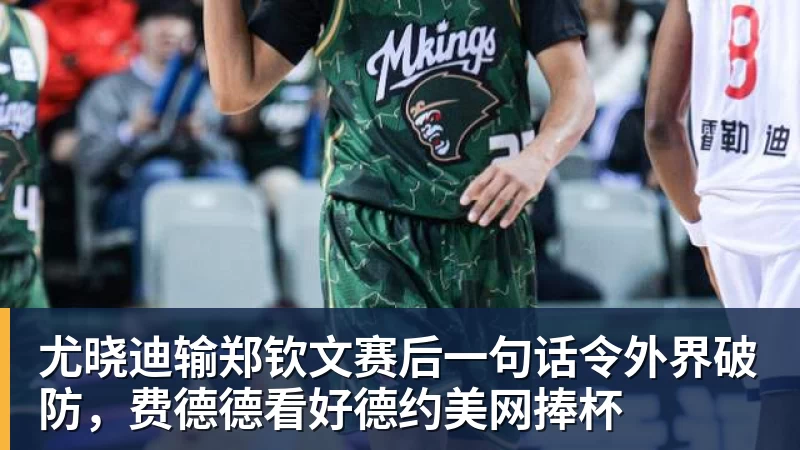 1天后夺金球奖?姆巴佩双响献礼!绝杀巴萨+达成皇马生涯百球里程碑 - 九游体育(中国)官方网站 - 九游 SPORTS