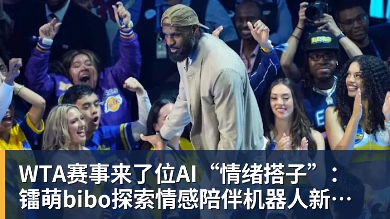 欧联积分榜:10队2连胜!尤文力压药厂领跑,米兰第16,9队2连败 - 九游体育(中国)官方网站 - 九游 SPORTS