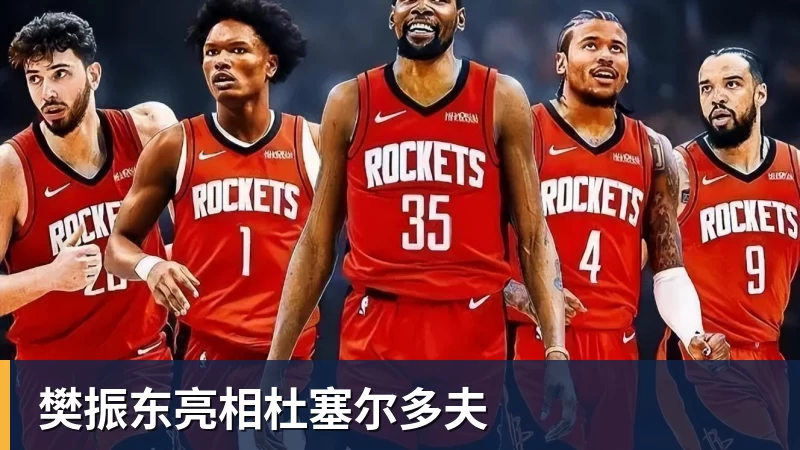 九游体育樊振东亮相杜塞尔多夫