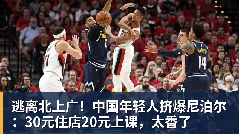 曼联2比1险胜布伦特福德,防线短板仍是最大隐患,双红会难赢 - 九游体育(中国)官方网站 - 九游 SPORTS
