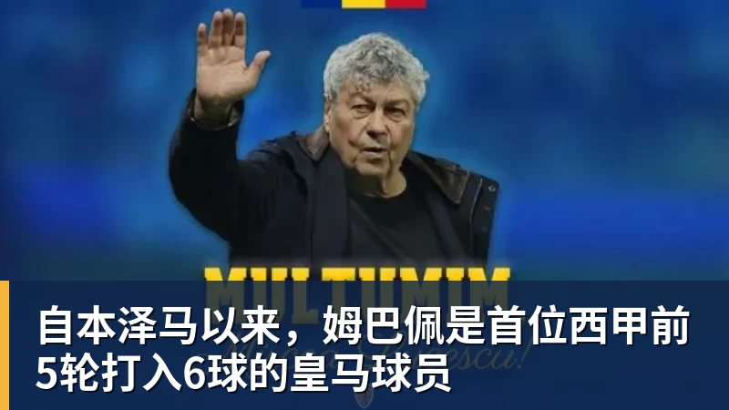 葡足协欲安排C罗与热苏斯和解!C罗不满:不像阿根廷对梅西那样对我 - 九游体育(中国)官方网站 - 九游 SPORTS