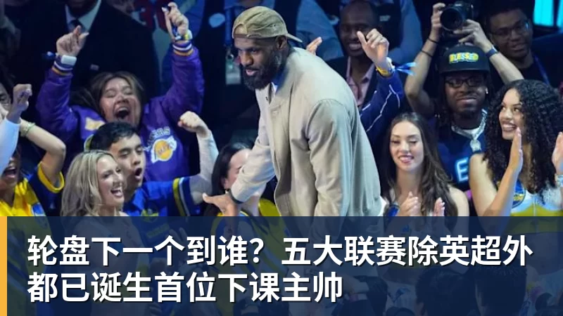 你期待吗!亚运国足主帅表态:这代球员有望进世界杯 - 九游体育(中国)官方网站 - 九游 SPORTS
