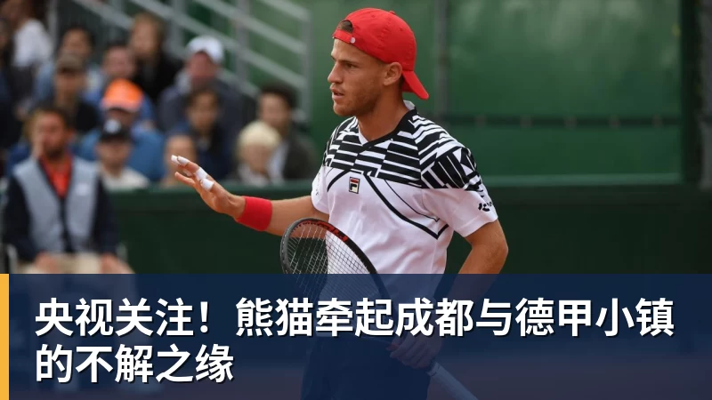 药娃决胜盘“神奇小饮料”成分引热议,郑钦文美网烈焰红战袍出炉 - 九游体育(中国)官方网站 - 九游 SPORTS