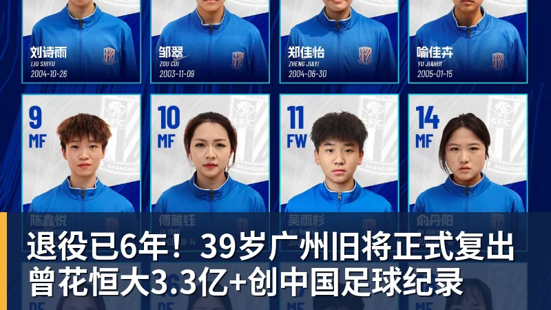 替补绝杀!皇马1米94中锋救主:加盟仅23天 已是穆帅爱将 - 九游体育(中国)官方网站 - 九游 SPORTS
