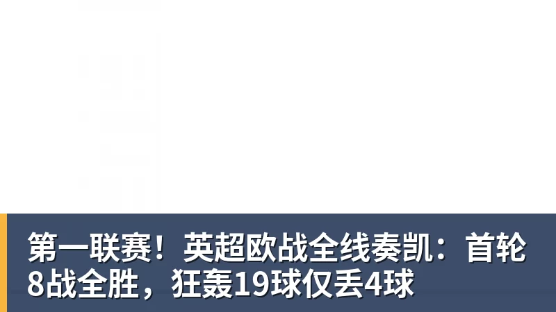 为偶像出气?丹麦6000万中锋破门后SIU致敬C罗 赛后推搡葡萄牙主帅 - 九游体育(中国)官方网站 - 九游 SPORTS