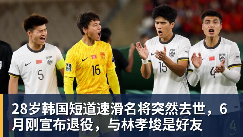 “苏超”第四周比赛“梗指南” - 九游体育(中国)官方网站 - 九游 SPORTS