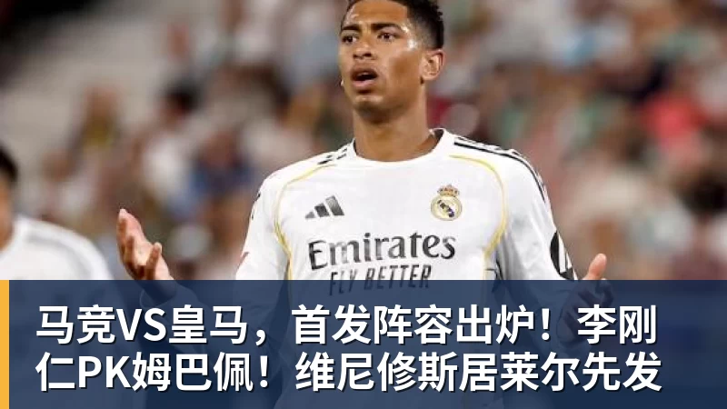 FIFA规则令英格兰束手无策,图赫尔警告墨西哥存重大隐患 - 九游体育(中国)官方网站 - 九游 SPORTS