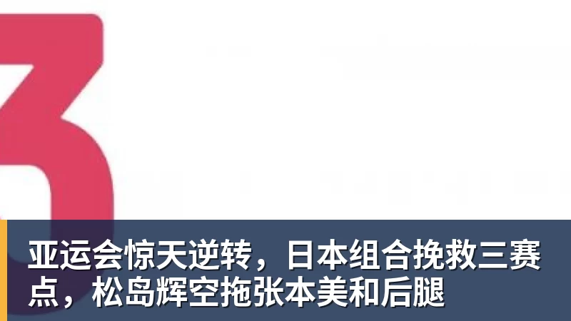 穆帅:姆巴佩就是骑了一下车,却被说得好像在参加环瑞士自行车赛 - 九游体育(中国)官方网站 - 九游 SPORTS