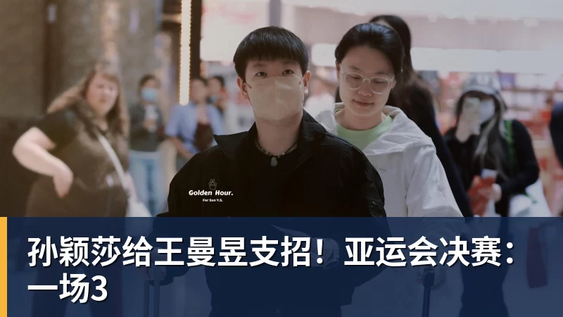 马赛主帅谈格林伍德家暴事件：我是他的教练，不是公共法庭 - 九游体育(中国)官方网站 - 九游 SPORTS