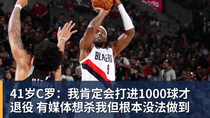 “苏超”第四周比赛“梗指南” - 九游体育(中国)官方网站 - 九游 SPORTS