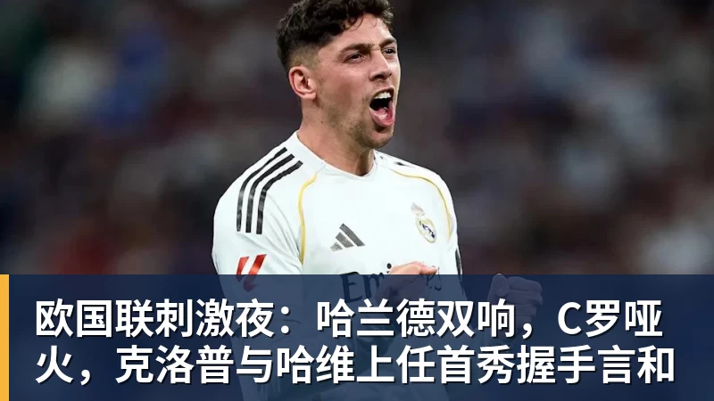 阿森纳球迷对切尔西标王说应加盟豪门周五豪门拜仁有央视CCTV直播前北京国安外援金玟哉依然在球队效力 - 九游体育(中国)官方网站 - 九游 SPORTS