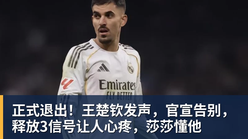 女子马拉松竞走中国选手旦增曲宗递补摘金,马丽获得银牌,率先冲线的哈萨克斯坦选手成绩被取消 - 九游体育(中国)官方网站 - 九游 SPORTS