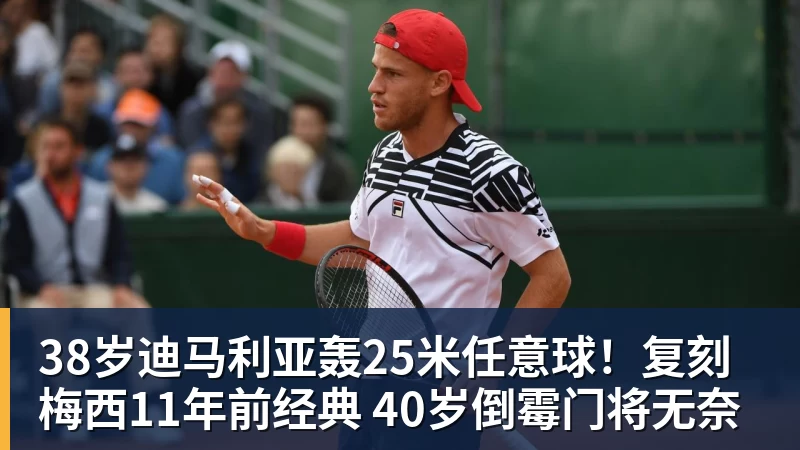 【意甲】近3轮首胜!AC米兰3比0莱切,普利希奇破荒 - 九游体育(中国)官方网站 - 九游 SPORTS