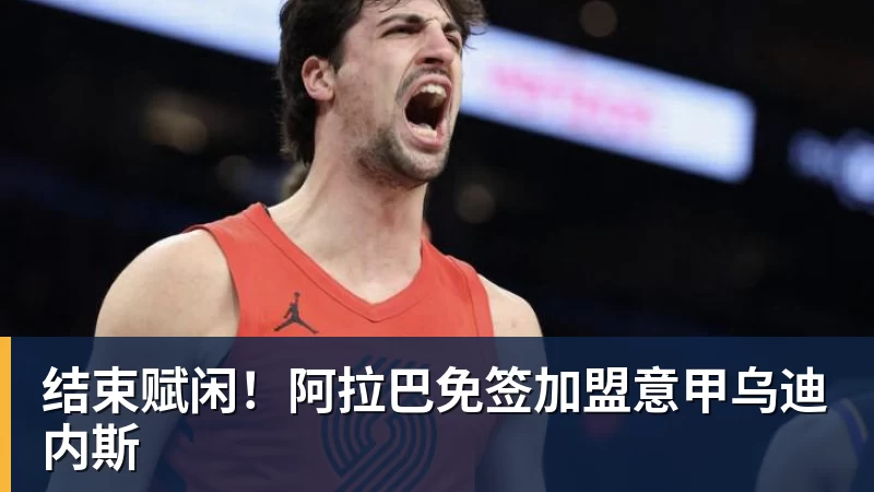 直接拒接俱乐部电话!图赫尔:指望国家队轮休球员,这简直荒唐 - 九游体育(中国)官方网站 - 九游 SPORTS