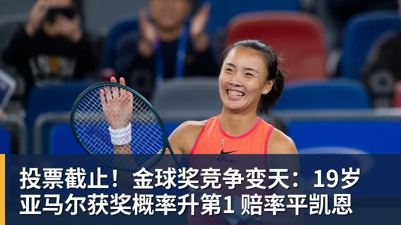 梁伟铿/王昶首夺世锦赛冠军,国羽1金2银3铜收官 - 九游体育(中国)官方网站 - 九游 SPORTS
