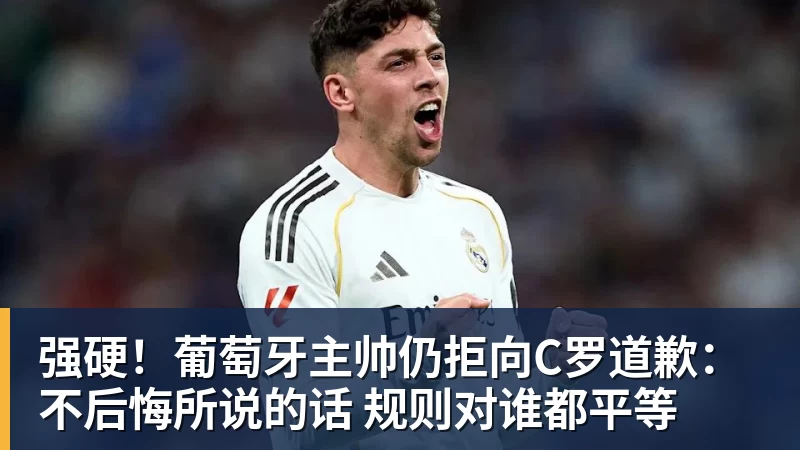 压哨离队!曼联5球员即将离开老特拉福德,齐尔克泽新下家浮现 - 九游体育(中国)官方网站 - 九游 SPORTS