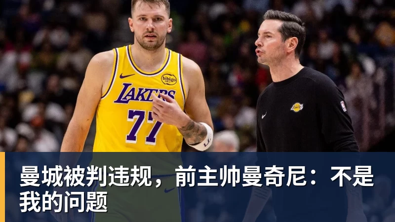 1.25亿先生破荒之战戴帽,利物浦6 - 九游体育(中国)官方网站 - 九游 SPORTS
