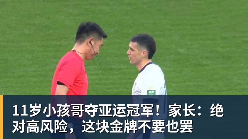 意外!上港多任主帅都当成宝的两位王牌,如今却都被撤销报名资格 - 九游体育(中国)官方网站 - 九游 SPORTS