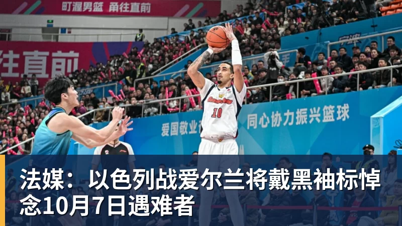 欧冠纪录告急!凯恩连场破门直逼C罗,仅差两场即可追平神迹 - 九游体育(中国)官方网站 - 九游 SPORTS