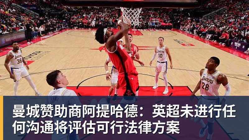 彩经前瞻:帕德博恩vs霍芬海姆,看好客队一球小胜 - 九游体育(中国)官方网站 - 九游 SPORTS