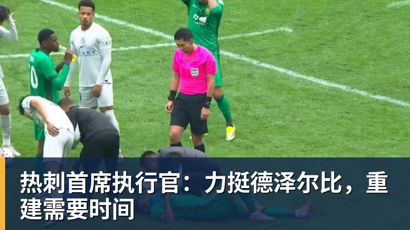抽掉全部巴萨球员,这套西班牙首发什么水平 - 九游体育(中国)官方网站 - 九游 SPORTS