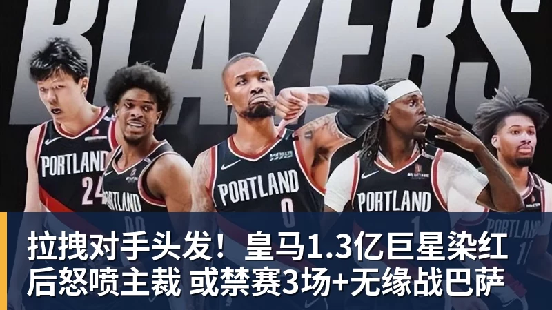 王楚钦出镜海报!媒体人:5枚银牌得主更该出现,为何就他破例 - 九游体育(中国)官方网站 - 九游 SPORTS