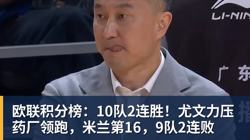 不莱梅后卫魏泽受伤14个月后复出,赛后激动落泪 - 九游体育(中国)官方网站 - 九游 SPORTS