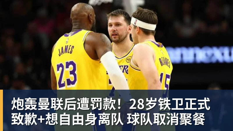 英媒:欧足联决定撤销对FIFA赛事的抵制,U20女足世界杯将如期举行 - 九游体育(中国)官方网站 - 九游 SPORTS