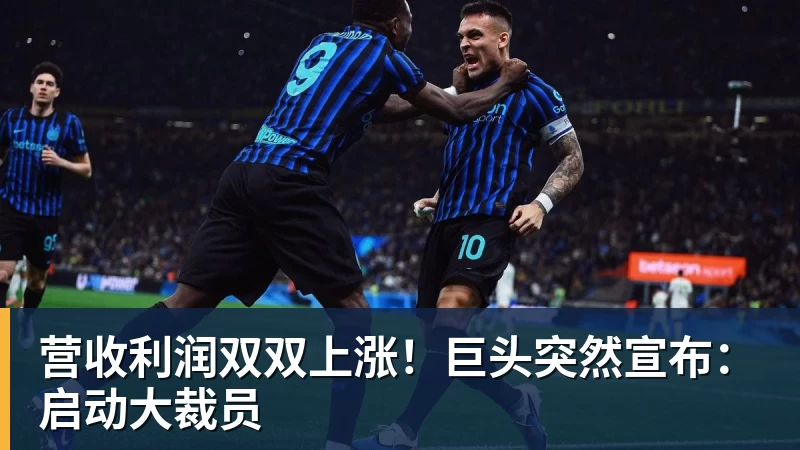 10轮不败过瘾!但亚军真的好吗?国安该争联赛第2还是足协杯冠军 - 九游体育(中国)官方网站 - 九游 SPORTS