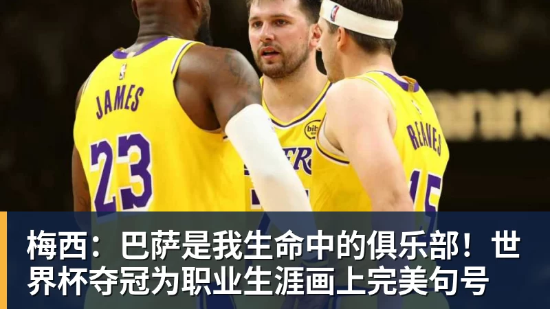 曼联球迷力挺卡里克!揪出三大罪人,高歌抗议格雷泽家族+拉爵 - 九游体育(中国)官方网站 - 九游 SPORTS